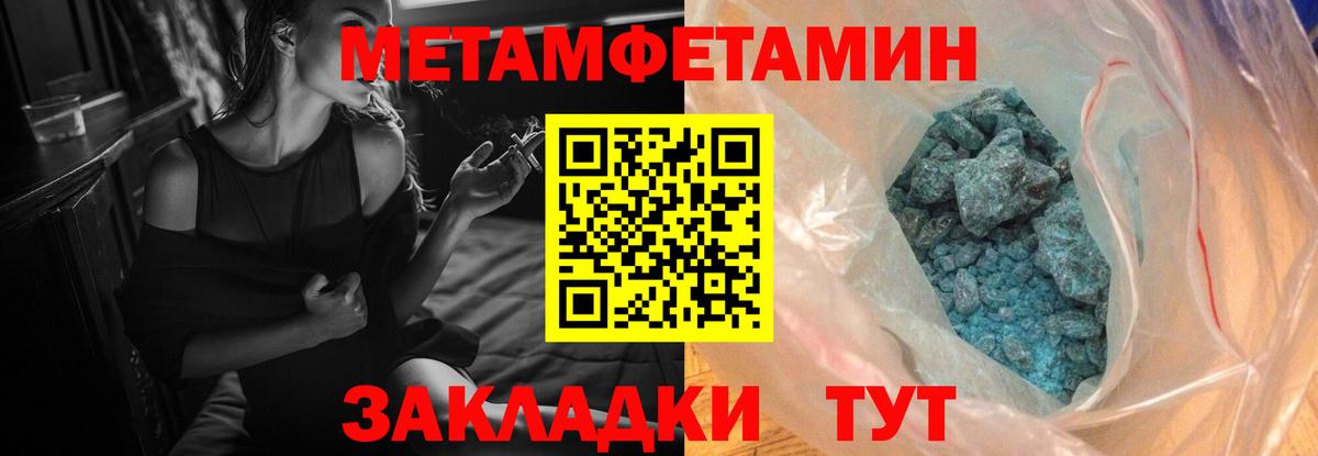 АМФЕТАМИН VHQ  АМФЕТАМИН  Камышин  Вход с VPN 