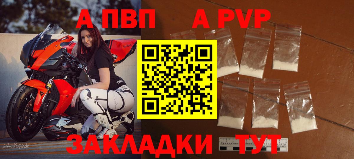 Мефедрон кристаллы  ГАШИШ  Камышин  Бошки Шишки  MDMA  ГАШ  Лсд 25  Меф  Alpha PVP СОЛЬ   Кокаин  Вход с VPN  НБОМе  МЕТ 