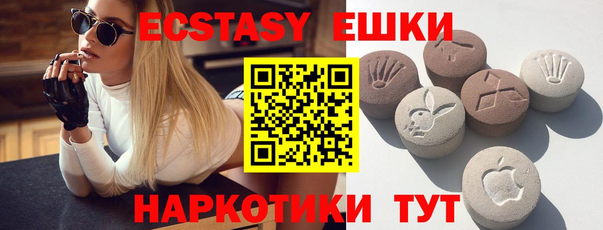 блэк спрут ONION  ЭКСТАЗИ Punisher  Камышин  Экстази  Вход с VPN  Экстази MDMA 