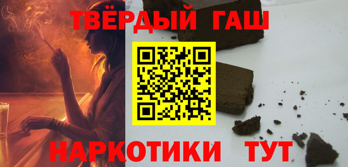 ГАШ Cannabis Камышин