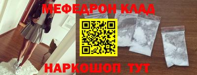 гидра Кинель