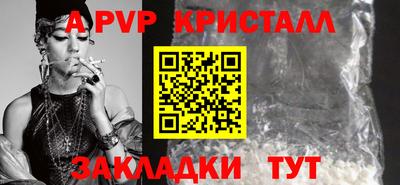 меф VHQ Кингисепп