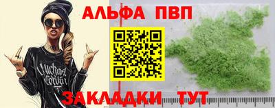 гидра Кимры