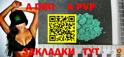 меф VHQ Кингисепп