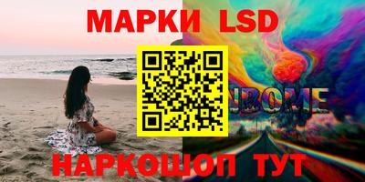 гидра Кинель