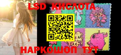 марихуана Комсомольск-на-Амуре