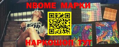 гидра Кимры