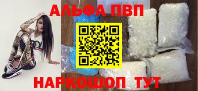 гидра Кимры