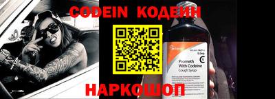 гидра Кинель