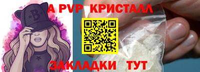 гидра Кимры