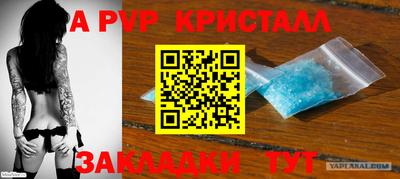 меф VHQ Кингисепп
