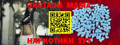 гидра Кинель