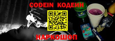 меф VHQ Кингисепп