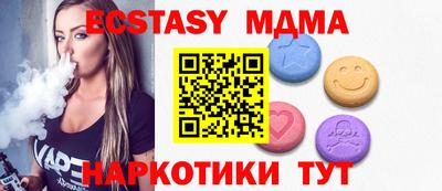 гидра Кинель