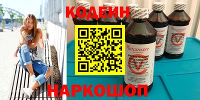 гидра Кимры
