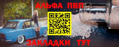 меф VHQ Кингисепп