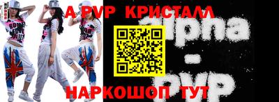 меф VHQ Кингисепп