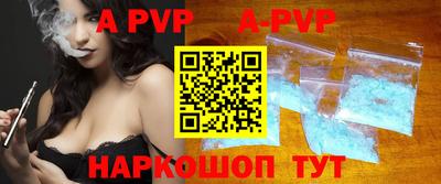 меф VHQ Кингисепп