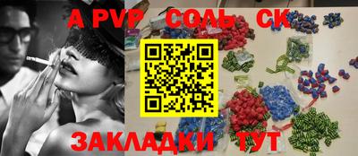 амфетамин Конаково
