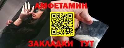 гидра Кинель