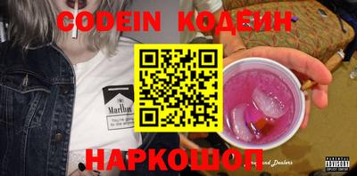 гидра Кимры