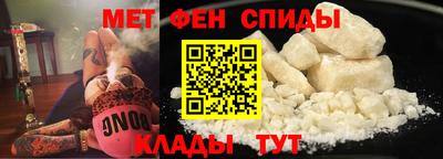 меф VHQ Кингисепп