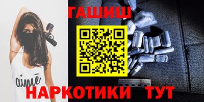 гидра Кимры