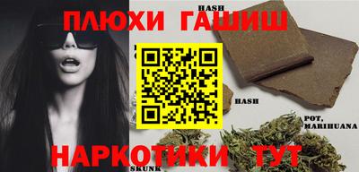 гидра Кинель