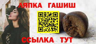 гидра Кинель