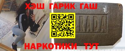 гидра Кимры