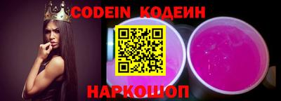 круглые Коммунар