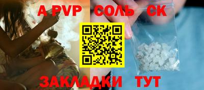 меф VHQ Кингисепп
