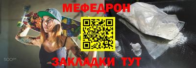 амфетамин Конаково