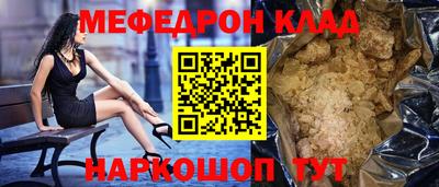 гидра Кинель