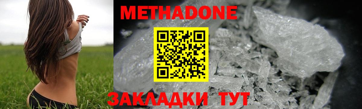 МЕТАМФЕТАМИН Камышин