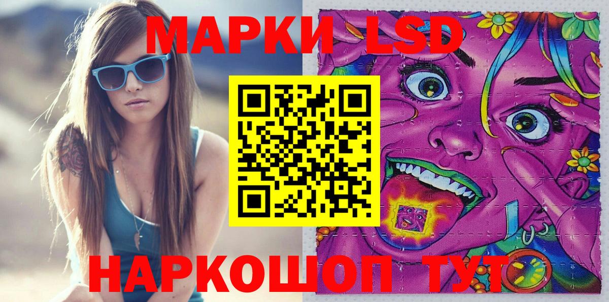 Марки N-bome 1,5мг  Марки N-bome  Камышин  Вход с VPN 