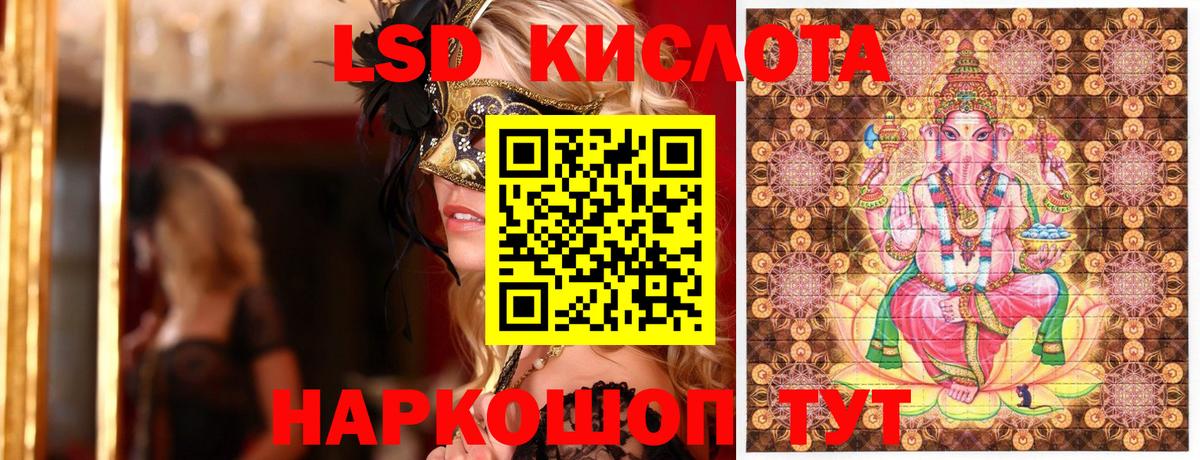 Марки 25I-NBOMe 1500мкг Камышин