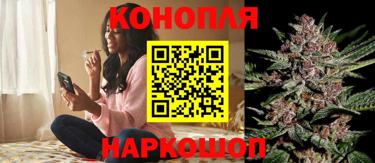 Камышин  Марихуана AK-47  Конопля Bruce Banner  Марихуана SATIVA & INDICA  Вход с VPN 